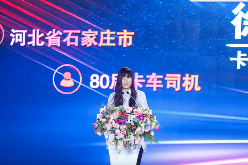 战役日记 | 卡车花木兰徐莹莹:是什么让她奔赴湖北?原因让人心疼