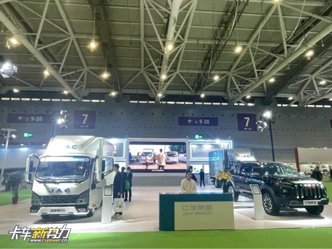 领跑EV3新品首亮相，江淮汽车4款明星产品空降2024汽车供应链新生态大会