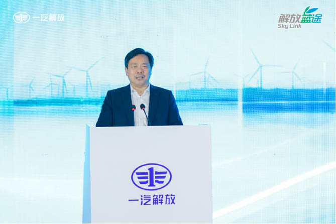 一汽解放与晟航志业500辆战略合作签约 暨首批50辆交车盛典圆满举行