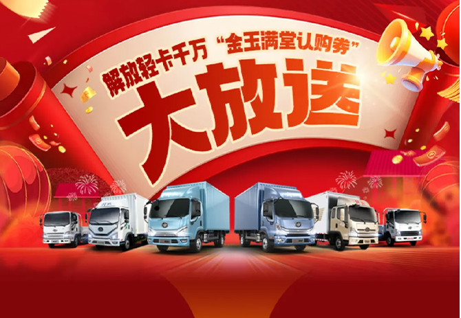 这些购车优惠券和你有关，请进→