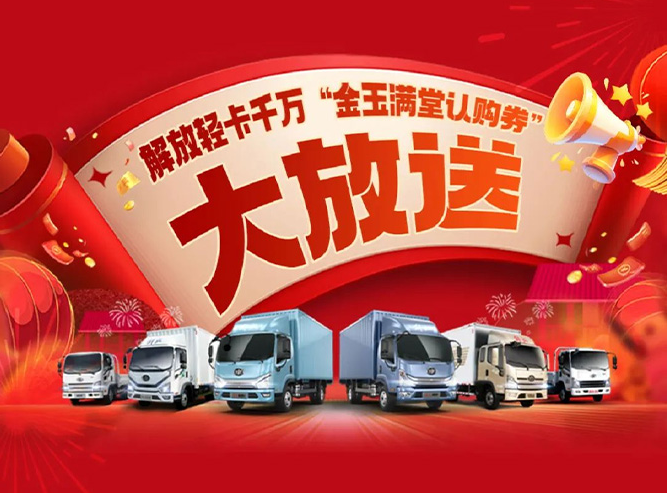 千万礼券即将结束！倒计时10天，冲！冲！冲！