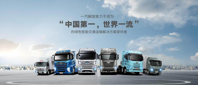 五月选购解放卡车，权益+福利统统到位