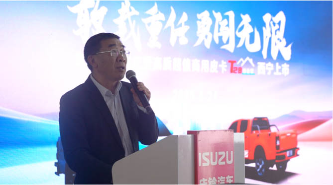 庆铃T28西宁上市 高质超值开启创富征程