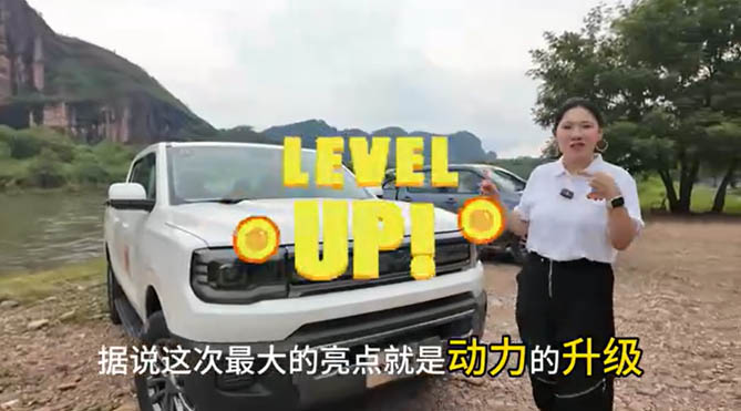 进军龙虎山，开着全新域虎去试驾