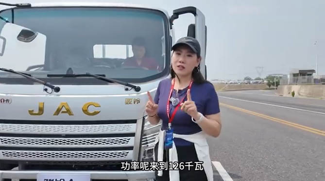 试驾：江淮自主动力骏铃A6