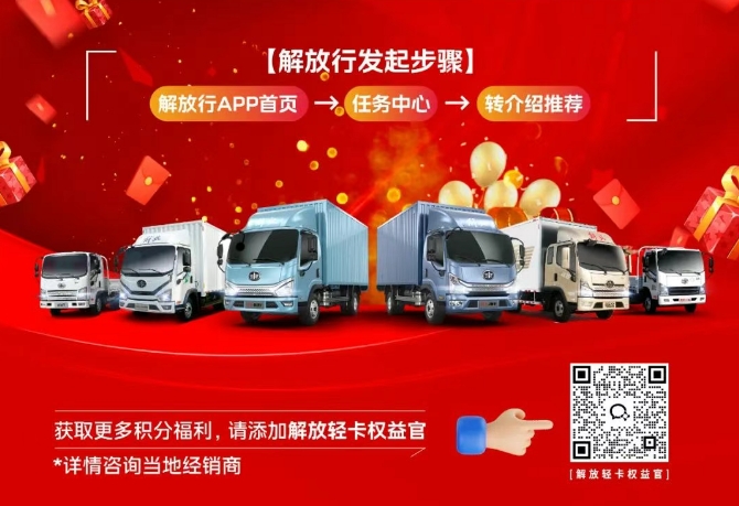 6月专属加码！首单/阶梯双福利，积分加倍拿！