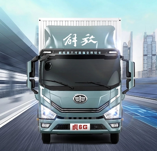 “赚”斗模式开启！虎6G让运输如虎添翼！