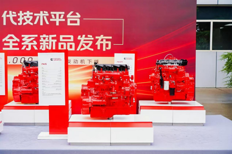 从200万公里无大修到200万台下线，福田康明斯第三代轻型动力发布