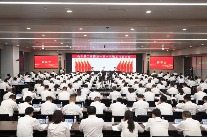 擘画“六个重工”战略蓝图 山东重工擎起高质量发展大旗