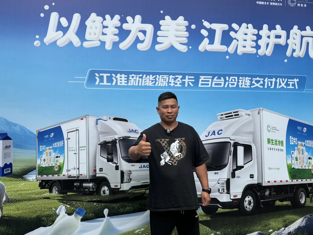 深耕物流十余载，为何李师傅始终钟情江淮？
