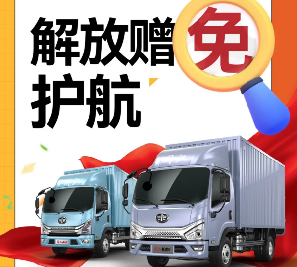 购车即享3次免费保养！10月省钱秘籍奉上！