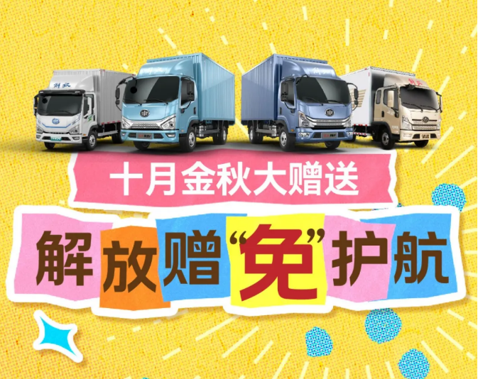 购车送发动机“健康险”！3次保养，解放买单！