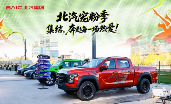 全域实力，无界征途——火星7山地版助力多地形多行业从容开拓