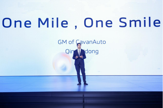 始于中国智造，成就美好里程：福田卡文汽车卡文乐福海外版上市