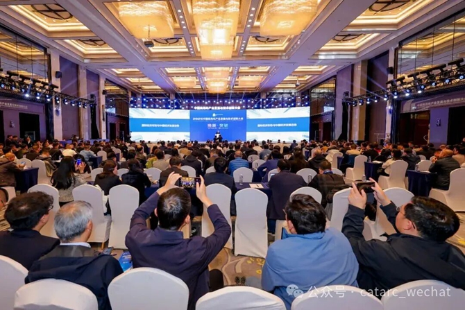 “焕新 · 突破”——2025中国商用车产业发展与技术创新大会在武汉成功召开