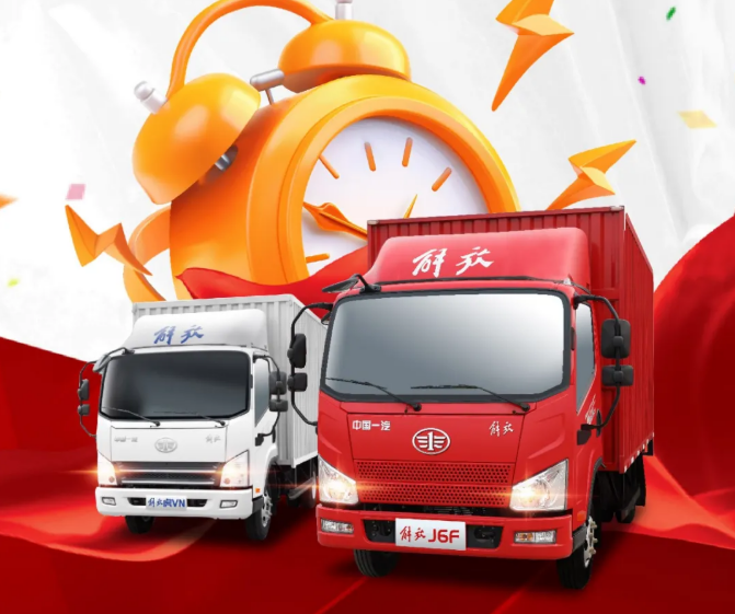 交强险&ldquo;白给&rdquo;！月底截止！