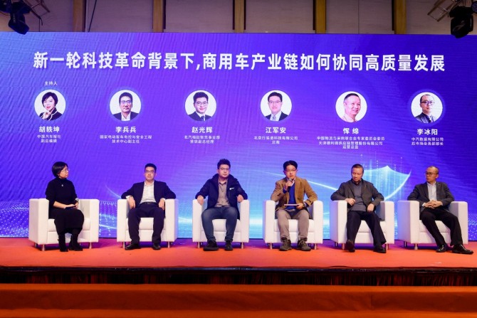 从技术突围到生态重构，商用车产业迈向协同共生
