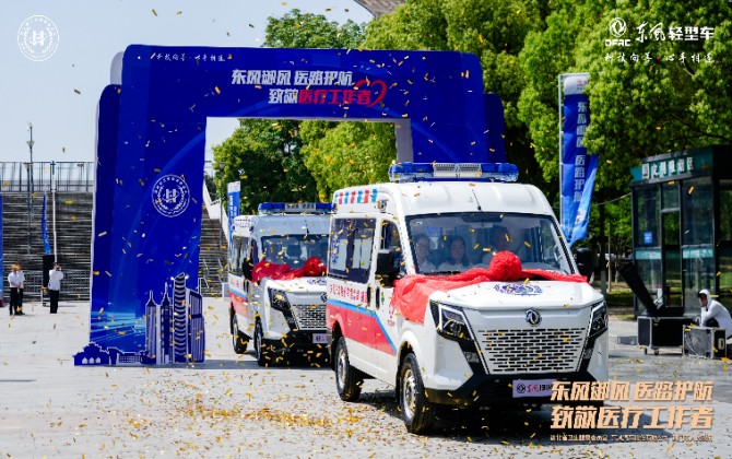 东风股份荣膺“2025企业社会责任品牌50强”