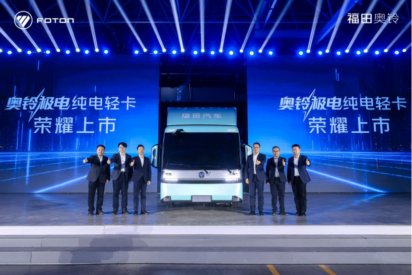 奥铃极电、奥铃ATV联袂上市，多动力技术路线领航2026