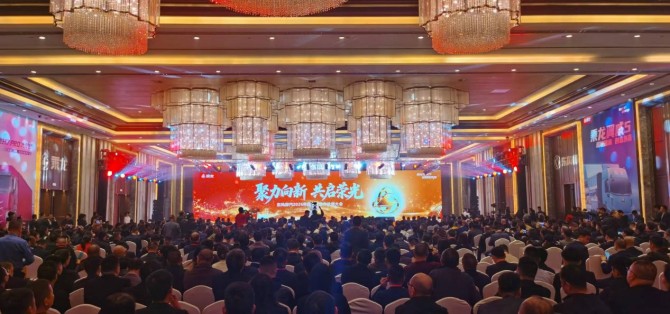 聚力向新 共启荣光，东风柳汽2026年商用车合作伙伴大会圆满举行