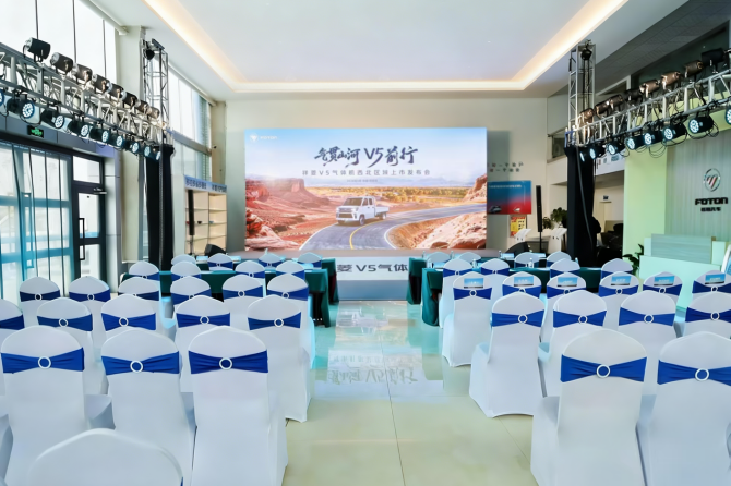 祥菱V5气体机产品西北首发 气贯山河助燃边疆绿色物流