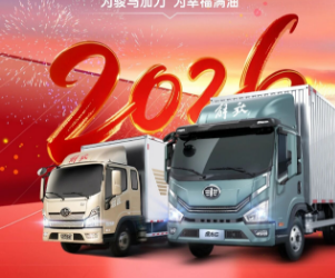 免费&ldquo;芯&rdquo;保养，限时0元享！