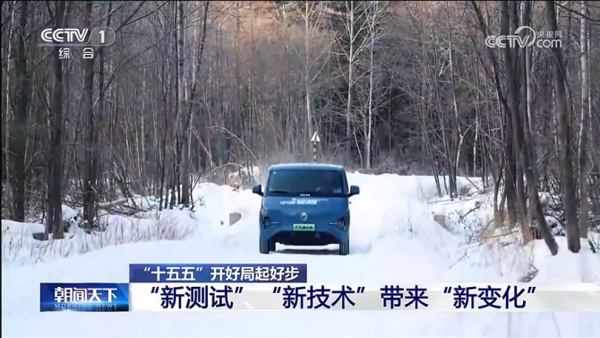 东风股份：转型变革，开启2026全新发展格局