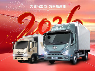 发动机保养免单特权！限时领取&rarr;