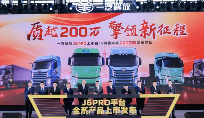 全年劲省4.35万元！ 揭秘一汽解放J6 Pro的&ldquo;省钱&rdquo;硬核逻辑