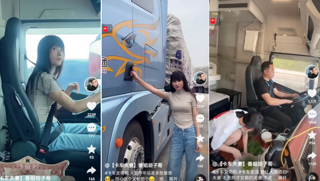 三八节，一汽解放致敬卡圈&ldquo;她力量&rdquo;