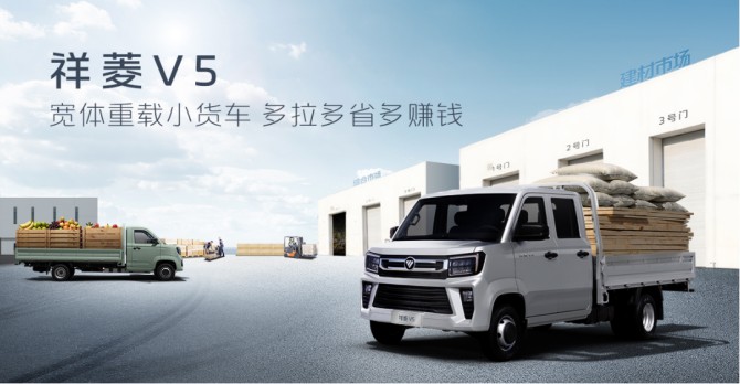 荆楚百强县的“运力密码”：祥菱场景化方案赋能产业物流新发展