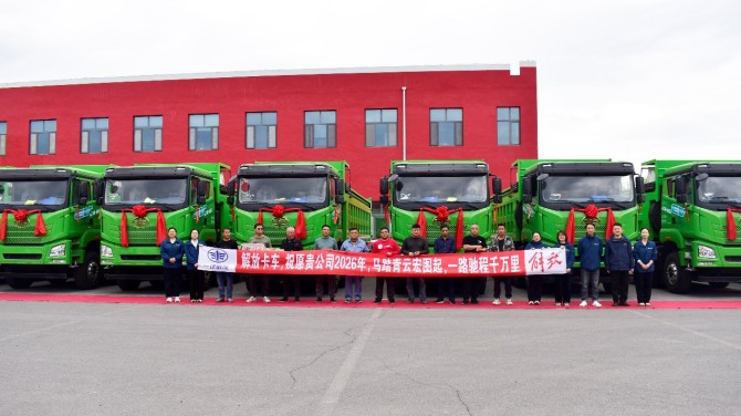一天两城批量交付，解放JH6新能源自卸再启绿色重载新征程