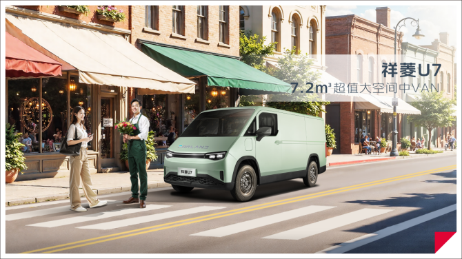 深入河北百强县  祥菱入冀赋能县域高质产业物流升级