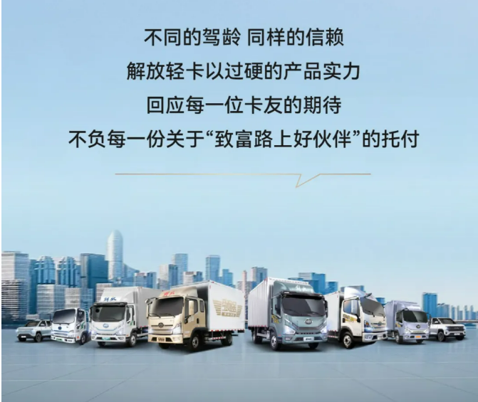 新用户、老司机、复购卡友，都在说______