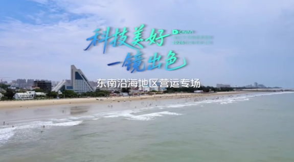 科技美好 一镜出色 福田卡文乐福营运版，东南营运获何师傅好评