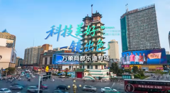 科技美好 一镜出色 福田卡文郑州站启幕，实景 PK 探寻新能源运输价值