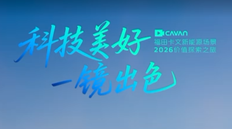 80后城际货运吴师傅证言，探寻货运兼顾事业与生活的幸福方式