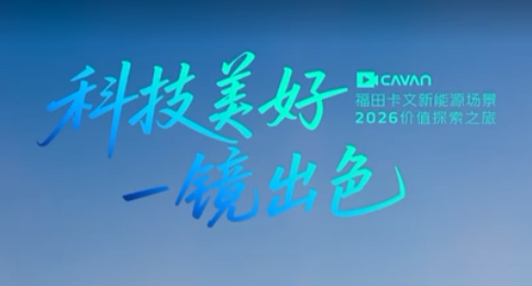 华丰家居城实景街采，直击大件配送痛点 实测卡文小卡运载实力