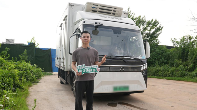福田卡文100³行动走进南昌 卡文乐途差异化方案解锁冷链降本新答案