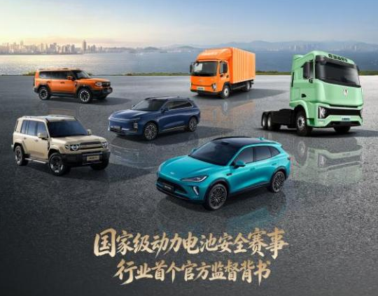 跨越三十年绿色回响之——技术脊梁 “技术奇瑞”的商用车雄心：以自研实力叩响新能源未来