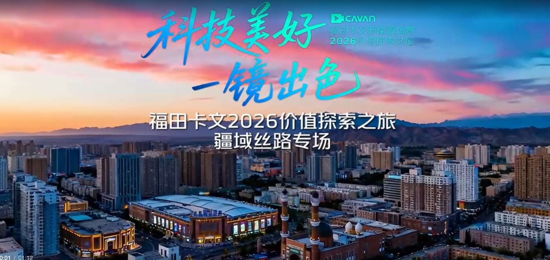 开卡文乐福跑城配是什么体验？听新疆老司机怎么说