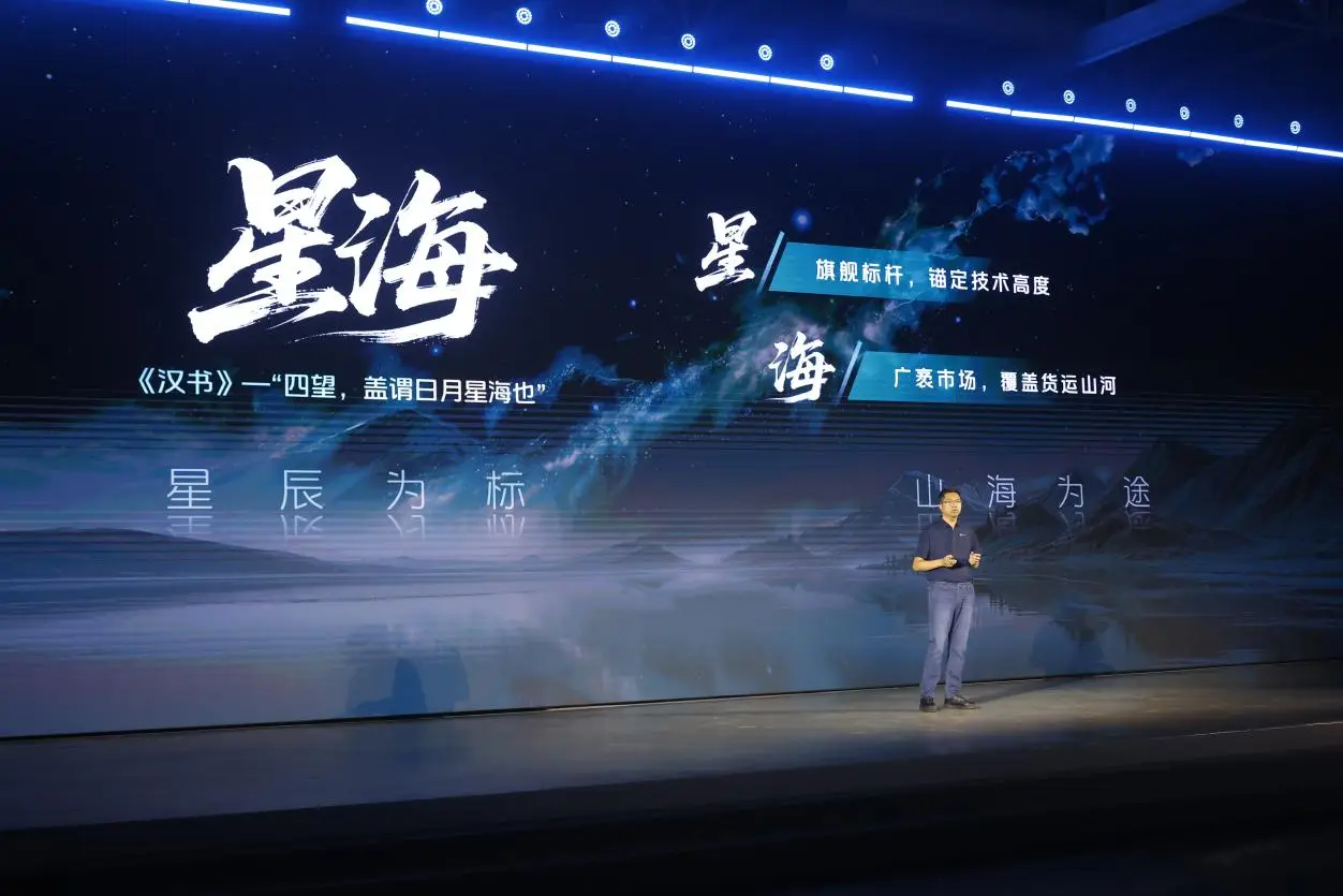 新能源重卡的“干线时刻”：卡文星海如何拆解最后一道难题