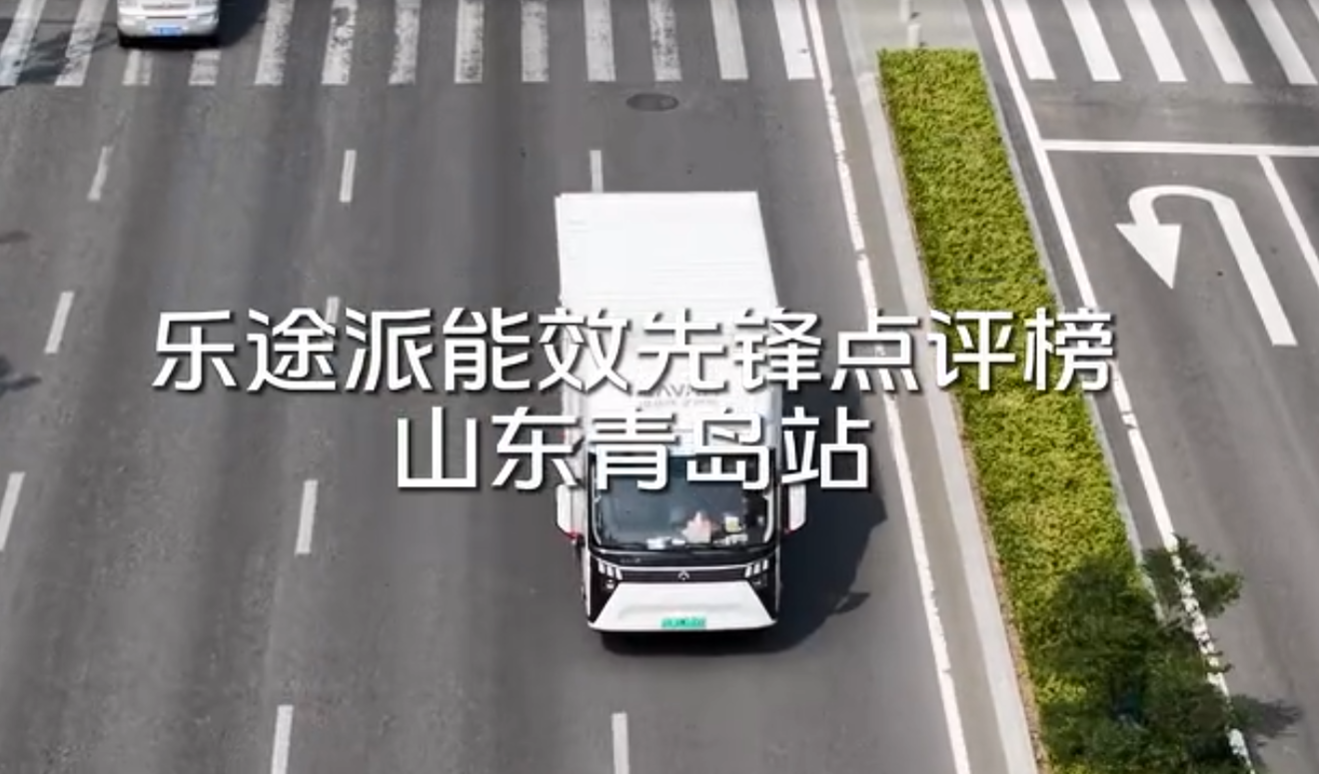 经济节省能拉能赚，卡文乐途运输无忧